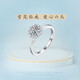 DRD grade moissanite 1 carat diamond ring closed exquisite round package diamond snowflake twisted arm six claw diamond Valentine's Day 50 points moissanite / D grade closed contact customer service notes the number of rings