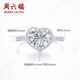 Saturday Fortune (ZLF) Platinum Ring Women's PT950 Heart Flower Bright Love Living Ring No. 12 - 3.67g