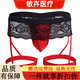 Universal fun 2025 new men's sm men's sexy underwear underwear thong men's date shirt one size black and red