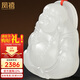 Phoenix Jewelry Natural Hotan White Jade Buddha Pendant Women's Maitreya Buddha Gong Jade Pendant Jade Necklace Birthday Gift High-End