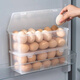 HKML Japan imported egg storage box refrigerator side door organization artifact kitchen egg box crisper food grade long egg box 3 pieces can also be used to hold noodles and grains