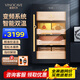 Vinocave cigar cabinet small household constant temperature and humidity control eggplant cultivation inverter compressor with fingerprint lock imported cedar wood box ammonia removal humidification cabinet remote display cabinet V2 smart frequency conversion + fashionable cigar cabinet 113L