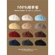Korean-style temperament beret 100% wool high-quality painter's hat Japanese style literary solid color versatile little bud girls burgundy one size (55-59cm) adjustable