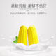 
Jun Kiss New Pet Sound Toy Latex Corn Grinding Grinding Teeth Dog Toy Simulated Corn Pet Toy Internet Celebrity FS983 Chicken Leg 1 [Abrasion-resistant and resistant and vocalized]