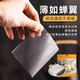 Glutinous rice paper, special candied haws sugar-coated paper for baking donkey hide gelatin cake, nougat packaging bag, candies can be packed with medicine, glutinous rice paper 6.5*8cm (bag*100 sheets)