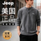 Jeep (JEEP) Henry Collar Sweater Men's Solid Color Inner Sweater 2025 Autumn and Winter Pullover Bottoming Sweater Men 25001 Gray Jeep Official M _ 90-110Jin Jin equals 0.5 kg