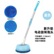 Meschute German ceiling cleaning artifact household sweeping dust sweeper roof electric mop retractable and extended can wipe 3 meters high 2 pieces of cloth light blue mop diameter 16.5cm