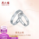 Saturday Fortune (ZLF) PT950 platinum ring for men and women, platinum couple ring, proposal ring, endless love, No. 21-3.97g
