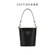 PRADA Signature Bucket Bag Black One Size