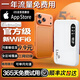 Xiaoyi Xinjiang, Tíbet y Yunnan wifi dedicado triple red universal inalámbrico wi-fi6 sin tarjeta ilimitado portátil de alta velocidad red de acompañamiento tráfico universal 2025 modelo 5G versión exclusiva wifi6 persecución de drama de alta energía