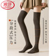 LangSha over-the-knee socks warm black long-staple cotton thickened calf socks long socks micro-pressure slimming non-slip women's long cotton socks white 2
