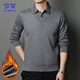 ROMON fake two-piece sweater men's autumn and winter business casual shirt collar sweater men's versatile warm sweater