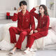 Victoria style pajamas wedding newlyweds couple set red island velvet autumn and winter men's and women's zodiac year couple's pajamas winter MZD male 2663 female 1663 M female + male L