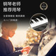 Ryefield (Ryefield) Electric Piano 88 Key Heavy Hammer Profesional de clasificación Piano Principios Inicio Digital Electrónico Piano Grado de rendimiento de adultos RY688 Bottom Bottom - Walnut Brown