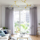 Curtain gauze curtain light-transmitting opaque gauze bay window white gauze balcony gauze partition living room semi-blackout window gauze white fabric thickened tangled gauze-white width 1.0*height 1.3 hook style one piece