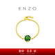 Chow Tai Fook ENZO 18K gold inlaid diopside ring round colored gemstone women's ring EZV4500 EZV4500