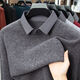 Lilan men's shirt collar fake two-piece woolen sweater round neck thickened casual top new middle-aged business sweater fake black thickened M (165)