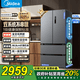 Midea 531/532 dual-system dual-circulation cross-door four-door multi-door air-cooled frost-free first-level energy efficiency PT net odor antibacterial household large-capacity inverter smart refrigerator MR-532WFPZE