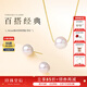 Pearl Queen S925 Silver Akoya Seawater Pearl Passepartout Necklace Clavicle Chain Pearl Earrings Earrings Women Birthday Gift Necklace 8-9mm