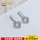 China Gold (CHINA GOLD) (CHINA GOLD) platinum hollow fish scale lucky four-leaf clover earrings about 3.84g