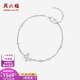 Saturday Fortune (ZLF) PT950 platinum bracelet for women, versatile sparkling butterfly bracelet for your girlfriend, 16+3cm-2.95g