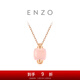 Chow Tai Fook ENZO Peach Blossom Pink Jelly Sugar Cube VAVA 18K Gold Hibiscus Stone Pendant for Women with Silver Chain EZV9026