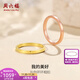 Saturday Fortune (ZLF) interlocking series 18K gold ring simple rose gold car flower versatile plain ring No. 14 red-(0.7-1.1g)