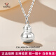 Aido Diamond Premium Platinum Gourd Necklace for Women Fashionable Platinum Fulu Pendant Versatile Chain Set for Gifts Gourd Chain Weight 4.6-4.8g