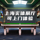 Tengbo (TB) billiard table standard adult home ball room commercial Chinese black eight billiard table table tennis table two-in-one 9 feet exclusive 1.2 steel warehouse finely ground bluestone fine-tuning return