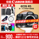 Canon r5 professional mirrorless camera, bird shooting equipment, digital camera, eos r5 full frame Vlog camera, 8K video shooting, place an order for Labubu & Jindou R5 disassembled body + RF501.8, package 1, Canon camera dedicated 4K video recording card/photography tripod
