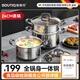 Botik 304 stainless steel steamer and soup pot all-in-one dual-purpose induction cooker gas stove special thickened household two-layer food grade 4-5 person soup pot + single steaming grid 24cm