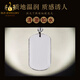 Bailuoqi raw stone natural white crystal Ping An Wu Shi brand pendant for men and women, zodiac year necklace pendant amulet, exquisite lanyard style (40*25*11mm)