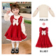 Xiaohongshu’s popular girls’ dresses, Western-style autumn suits, fashionable spring and autumn children’s vest skirts, autumn children’s 230 2353 red vest skirt + sweatshirt cm6 160
