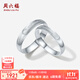 Saturday Fu PT950 platinum ring men's and women's plain ring car flower cat eye couple ring 4.81g No. 22