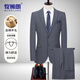 Mushilang sheep wool suit men's business casual professional formal suit groom's suit wedding suit for men