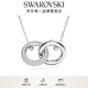 Swarovski (SWAROVSKI) Dextera necklace men's jewelry women's platinum-plated 5670251