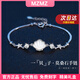 MZMZ Platinum Bracelet Women's pt950 Platinum One Bezi Bracelet Decoration Valentine's Day Birthday Gift for Girlfriend and Wife Local Warehouse/Next Day Delivery - Light Luxury One Bezi Bracelet for Women