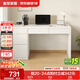 Quanyou Home Desk Modern Simple and Practical Desk Large Capacity Storage Cabinet Small Apartment Office Desk Furniture Off-White | Multi-zone Storage | Environmentally Friendly Desk 1.4 Meters