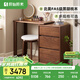 Original elements solid wood dressing table black walnut retractable dressing table and drawers integrated three drawer cabinet + L table + dressing stool M1034