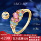 IL&CO Youke Hecaihuaxin 18K gold natural pink tourmaline ring multi-color gemstone birthday and Valentine's Day gift for women, tourmaline + topaz + diamond, total about 0.8 carats, size 13