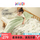 KUB Kindergarten Children's Bedding Set Baby Soft Nap Quilt Baby Four Seasons Quilt-Hedge Maze-Six-piece Set