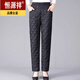 Hengyuanxiang windproof warm cotton pants for middle-aged and elderly women, autumn and winter outer wear large size plus fat plus large harem pants cotton pants 6854# black without embroidery 5XL recommended 180-200Jin Jin is equal to 0.5 kg