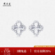 Zhou Taisheng platinum earrings PT950 hollow four-leaf clover streamlined pair of earrings birthday gift for girlfriend Platinum four-leaf clover earrings 2.71g