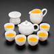 Cute press mutton fat jade white porcelain tea set
