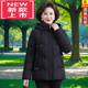 Oriental Duck 25 middle-aged and elderly mother's clothing large size short cotton-padded coat down cotton-padded jacket mother's thickened winter coat jacket top women shopping mall counter (rust red) 3XL 121-135Jin Jin is equal to 0.5 kg