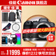 Canon r6 Bird Hunting Photography Equipment Full Frame Mirrorless Vlog Camera Body 4K Shooting Small Lightweight Mirrorless Camera Place an Order Pulling Bubu & Jindou R6 Body Disassembly + RF 50 1.8 Small Spittoon Fixed Focus Portrait Package 1 Special 4K Video Recording Card/Photography Tripod for Canon Cameras