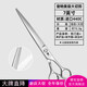 Jingquan Sakura pet grooming scissors straight/curved teeth/fishbone/puffy/natural dog hair trimming scissors imported 440c/vg10 straight cut 7.0 inches DS series