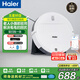 Haier sweeping robot all-in-one sweeping and mopping home fully automatic intelligent sweeping and mopping, three-in-one edge cleaning with scheduled automatic recharge TL30U1 cost-effective version suitable for families with pets