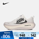 Nike (NIKE) 2025 Men's NIKE VOMERO PLUS RUN Running Shoes IH2268-100 43