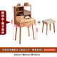 Genji Wood Language Official Direct Sales Solid Wood Dressing Table Complete Dressing Table Modern Simple Bedside Table Small 2-in-1 Dressing Table Pure Solid Wood Wood Color - 80CM Long Dressing Table + Stool The whole installation only requires the installation of feet
